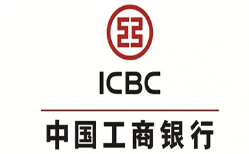 桥西工商银行小企业周转贷款